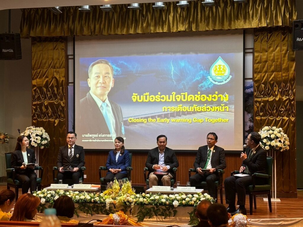 เมื่อวันที่ 20 มีนาคม 2568 นางสาวสายใจ บึงไกล นักวิชาการแผนที่ภาพถ่ายชำนาญการ ศูนย์เทคโนโลยีสารสนเทศและการสื่อสาร กรมส่งเสริมการเกษตร เป็นตัวแทนเข้าร่วมงานสัมมนาวิชาการในวันอุตุนิยมวิทยาโลก ปี 2568 ณ หอประชุมกรมอุตุนิยมวิทยา บางนา กรุงเทพฯ